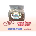 Delivered every day, no holidays through the ancient caravan, Mae Tae Taew, 500 grams, not wrapped in half kg, with 3 original, normal, original, original, sweet, little pandan