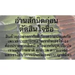 จัดส่งทุกวัน ไม่มีวันหยุด ทางเคอรี่ กาละแม ใบเตย ห่อ 50 กรัม แพค 6 ห่อ รวม 3 ขีด