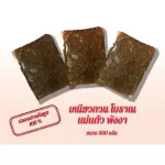 จัดส่งทุกวัน ไม่มีวันหยุด ทางเคอรี่ ข้าวเหนียวกวน พังงา ข้าวเหนียวแดง โปรดอ่านรายละเอียดสินค้า ขนาด 500 กรัม 2 ห่อ  1 กก.