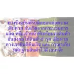 จัดส่งทุกวัน ไม่มีวันหยุด ทางเคอรี่ กาละแมตุ้ม ใบเตย 1 กิโลกรัม