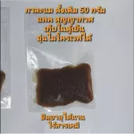 The ancient caramel, Mae Taew, Phang Nga, very tasty, vacuum package Can be chilled for a long time, warm, hot