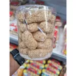 ขนมหมั่วหล๋าว หรือ งาพอง ดั้งเดิม x 3 ห่อ มี 2 ขนาด ภูเก็ต ขนาดประมาณ 100-200 กรัม เลือกได้