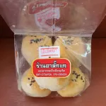 เต้าส้อ แบบกลม หลากไส้ บรรจุ 7 ชิ้น ประมาณ 150 กรัม x  3 ห่อ จากร้านอาตั๊กแกภูเก็ต เลือกไส้ได้ ไส้หวาน,ไส้เค็ม,ไส้ถั่วดำ,ไส้สับปะรด,ไส้ฟักเชื่อม