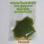 The ancient caramel, Mae Taew, Phang Nga, very tasty, vacuum package Can be chilled for a long time, warm, hot