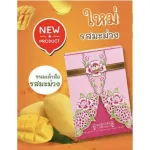 Mother's Tao A variety of filling to choose from in Phuket. Send Kerry to buy many boxes. Say hello to ask for a discount coupon.