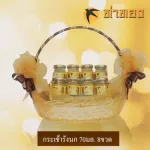 70 ml of Tha Thong bird's nest, 8 bottles, free delivery