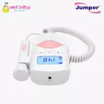 [Ready to deliver] Jumper Angelsounds, the fetus sound of JDP-00S6 fetus