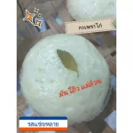 Mae Luan, Garfinver ... Oh