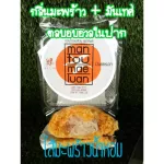 It is a fragrant coconut. Mae Luan Suthathip Orange, orange, carrots, high fiber, sweet, fragrant with young coconut meat Sweet, take care of health Mantou