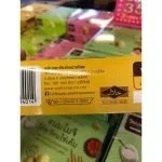 The first Mochiwattanaporn in Thailand Nakhon Sawan souvenir Salted egg filling