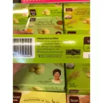 โมจิวัฒนพร เจ้าแรกในประเทศไทย  ของฝากนครสวรรค์ ไส้มะพร้าวใบเตย