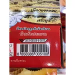 กะหรี่ปั๊บ ไส้ไก่หยองพริกเผา เพ็ญนภา