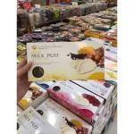 Curry, fresh milk puff, 5 -star flavor