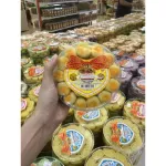 ขนมเปี๊ยะเนยสดถั่วทอง สูตรชาววัง