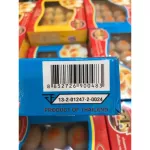 ขนมเปี๊ยะสนมเอก ไส้ถั่วอัลมอนด์ไข่เค็ม