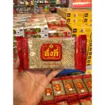 Meng Tung dessert, white sesame, soft flour