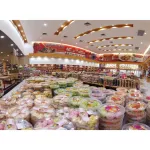 Mochi, taro, golden beans, royal recipes