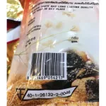 ขนมคอเป็ด งาขาว เจ๊รัช ขอนแก่น