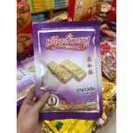 White sesame cutting Tia Hua Yu Khon Kaen