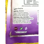 White sesame cutting Tia Hua Yu Khon Kaen