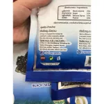 ขนมงาดำตัด เตียฮั่วหยู