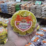 ขนมถั่วทองรสนมสด สูตรชาววัง บ้านขนมไทย 430 กรัม