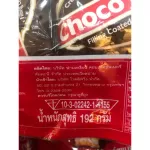 Pie inserted snacks Chocolate strawberry scent