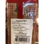 Tao dice, bean paste, 194 g. Fresh tower powder, delicious, non -flavoring