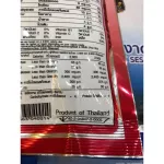 ขนมตุ๊บตั๊บ เตียฮั่วหยู