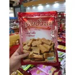 ขนมตุ๊บตั๊บ เตียฮั่วหยู