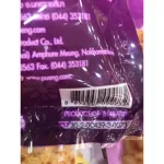 Rice rice, brown rice, shredded pork, millionaire