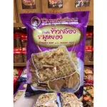 Rice rice, brown rice, shredded pork, millionaire