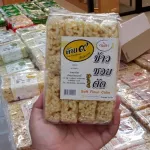 Khao Soi, cut the vanilla millions 9