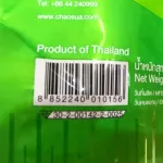 ข้าวตังหน้าสาหร่ายหมูหยอง เจ้าสัว 70 กรัม