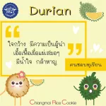 OTOP Select Rice, Crispy Durian, Lamlana Shop
