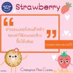 OTOP SELECT SEALECT RIVE Rice, Lamlana Strawberry Shop