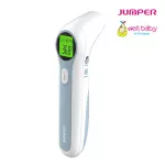 Infrared system meter Jumper JPD-FR300