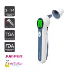 Infrared system meter Jumper JPD-FR300