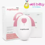 Jumper Angelsounds JPD-100S fetus