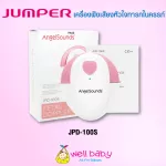 Jumper Angelsounds JPD-100S fetus