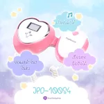 Jumper Angelsounds JPD-100S4 fetus