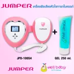 Jumper Angelsounds JPD-100S4 fetus