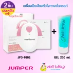 Jumper Angelsounds JPD-100S fetus