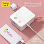 [Ready to deliver] Boboduck electric pump model F5055, the latest genuine