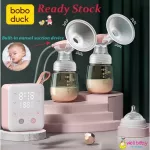 [Ready to deliver] Boboduck electric pump model F5055, the latest genuine