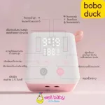 [Ready to deliver] Boboduck electric pump model F5055, the latest genuine