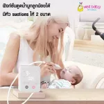 [Ready to deliver] Boboduck electric pump model F5055, the latest genuine