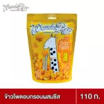 Wonder Puff Crispy corn mixed with cheese 110 grams