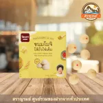 The first Mochiwattanaporn in Thailand Nakhon Sawan souvenir Salted egg filling