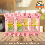 Snow lotus candy, soft flour, fragrant filling 4 pieces of Khun Phatra dessert house